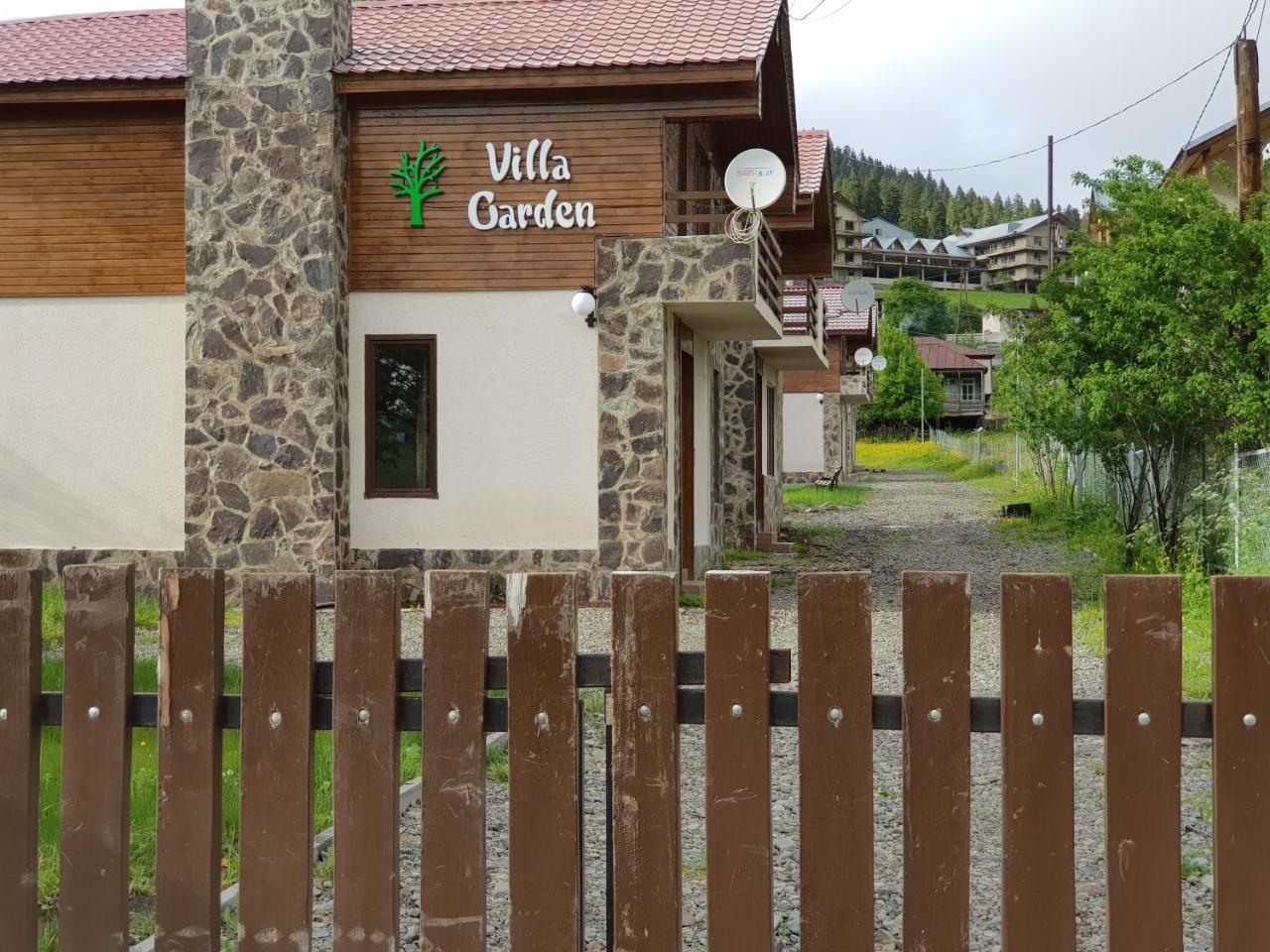 Villa Garden Бакуриани Екстериор снимка